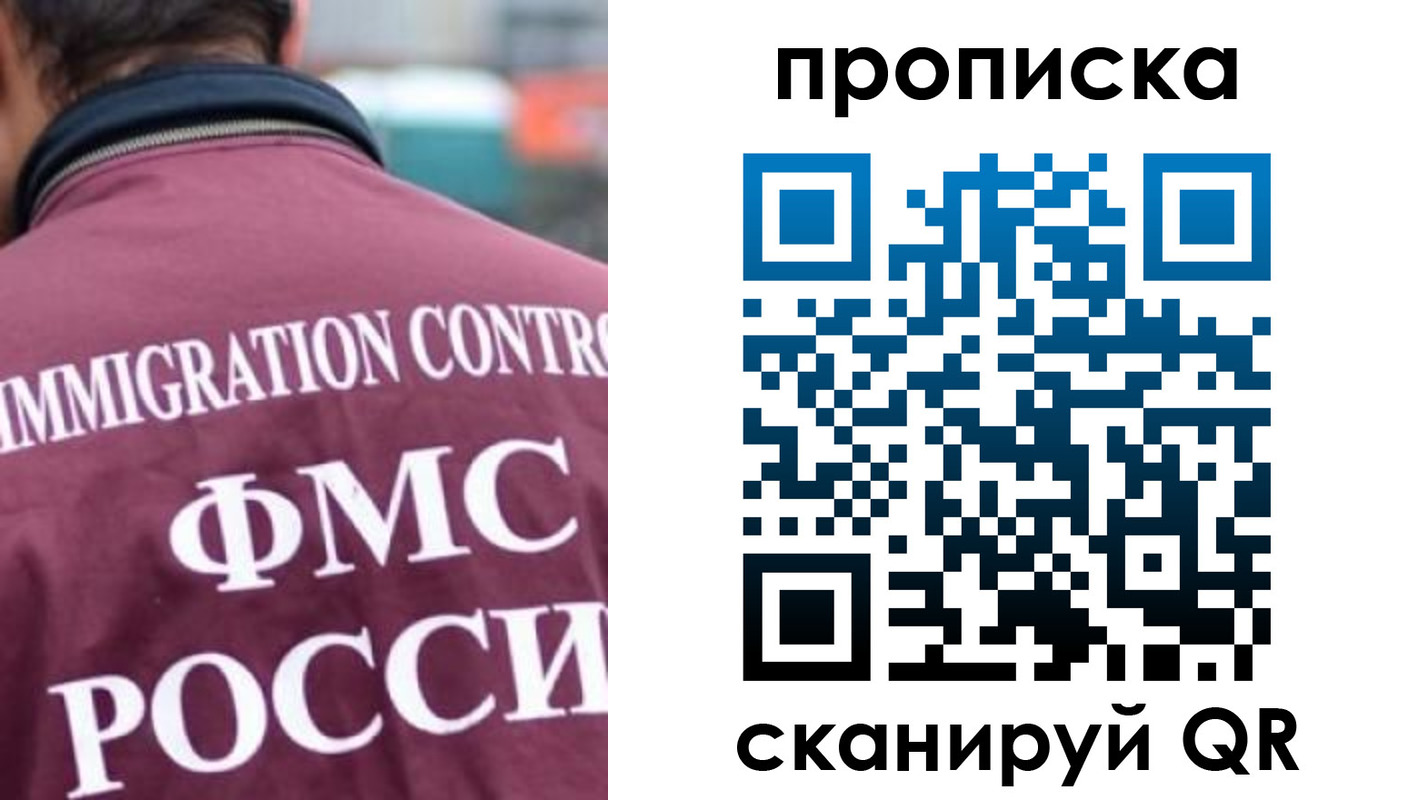 прописка для кредита в Волчанске