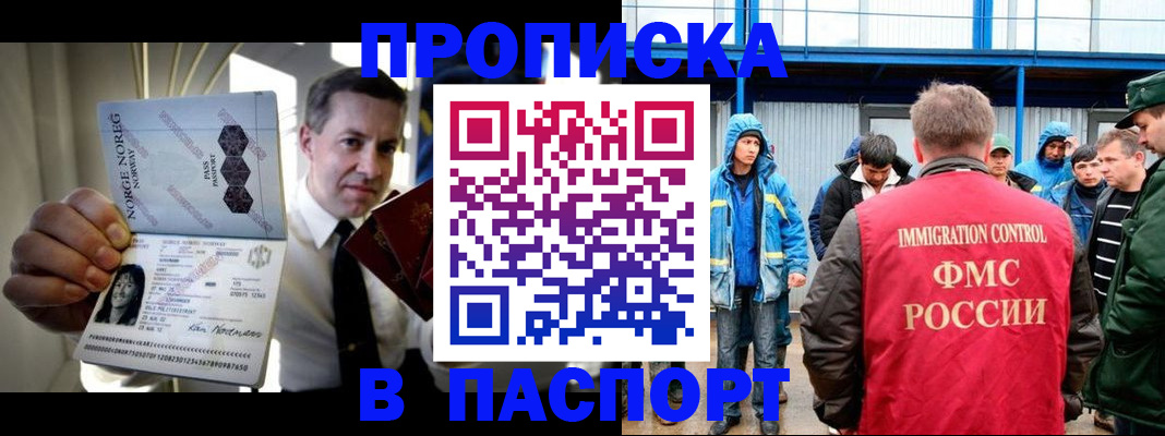 временная регистрация адрес в Волчанске