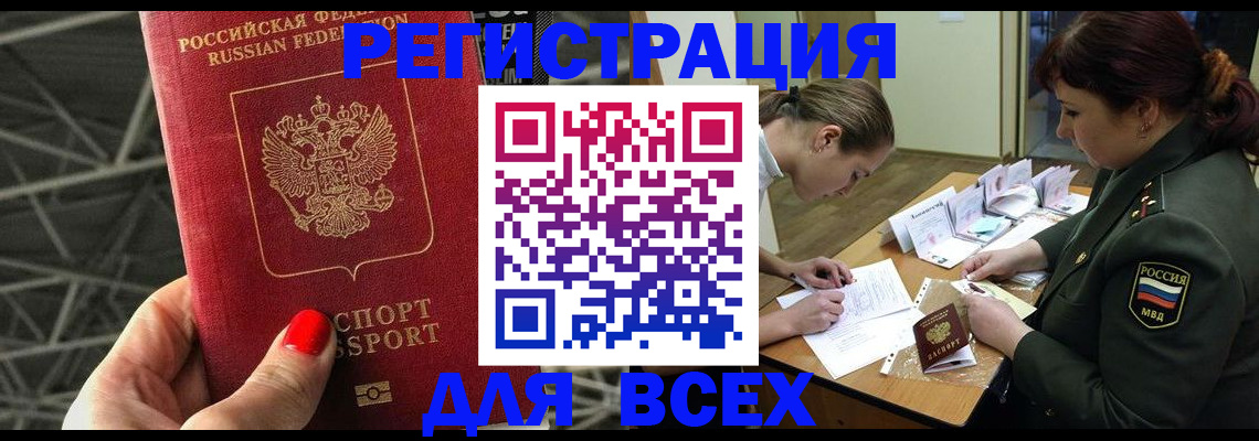 пропишу в квартире в Волчанске